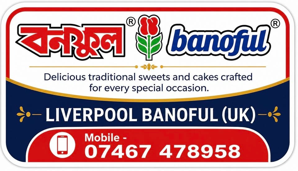 Bonoful